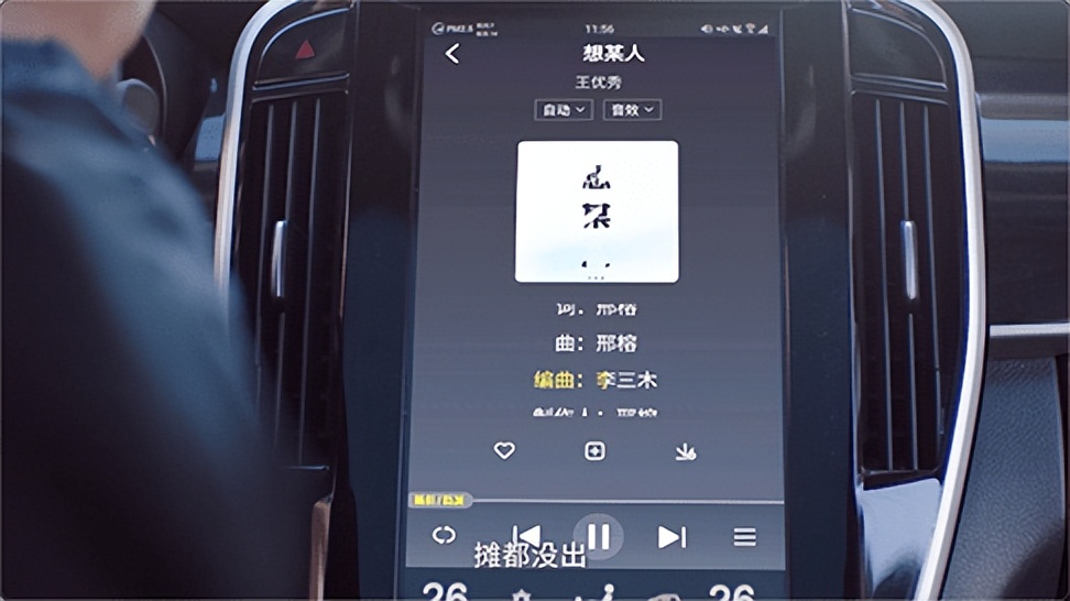 免费的车载音乐软件哪个好,车载下载什么音乐软件最好