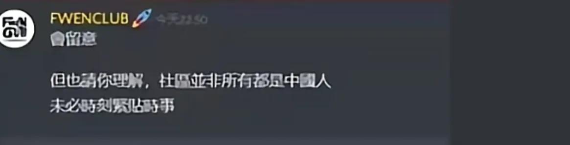 香港某潮玩品牌上架嘲讽空难作品,丧尽天良香港电影系列