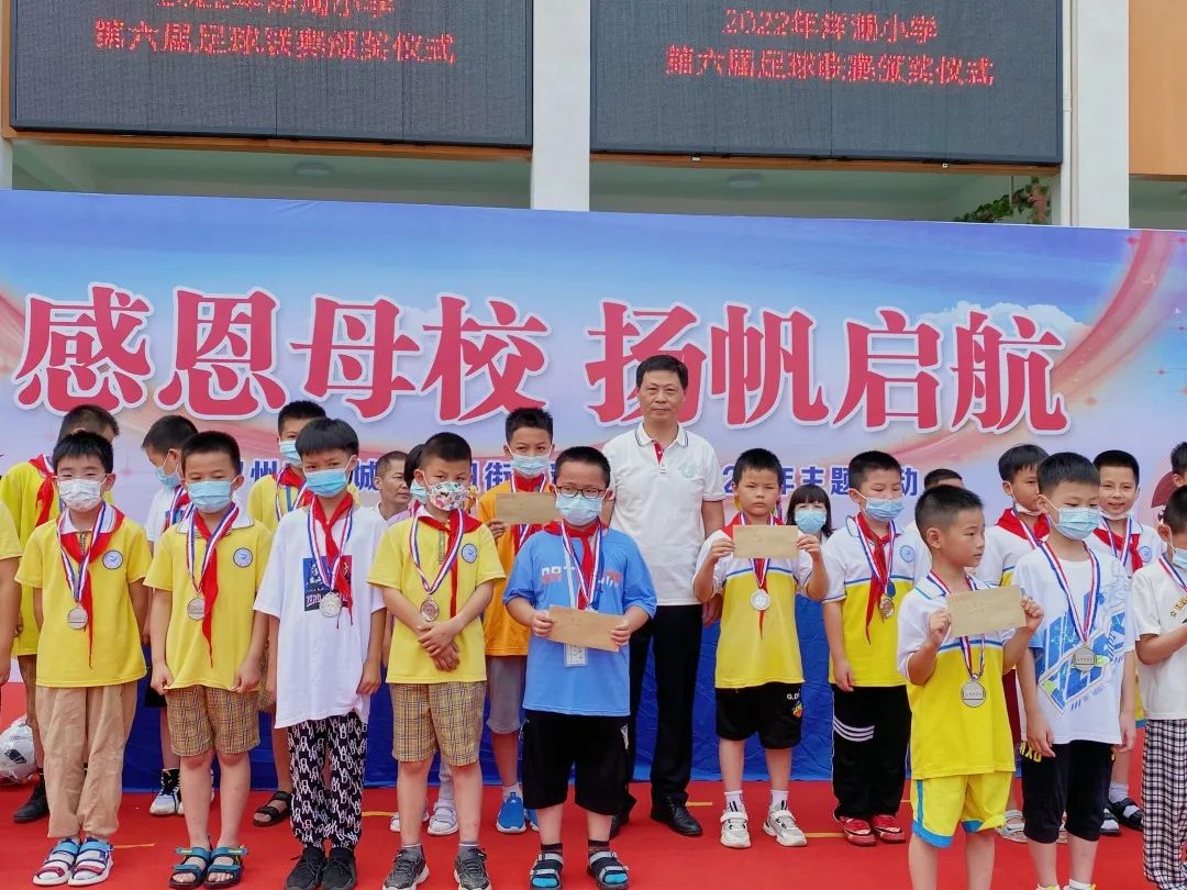 燃烧吧足球,鄂州洋澜小学足球比赛