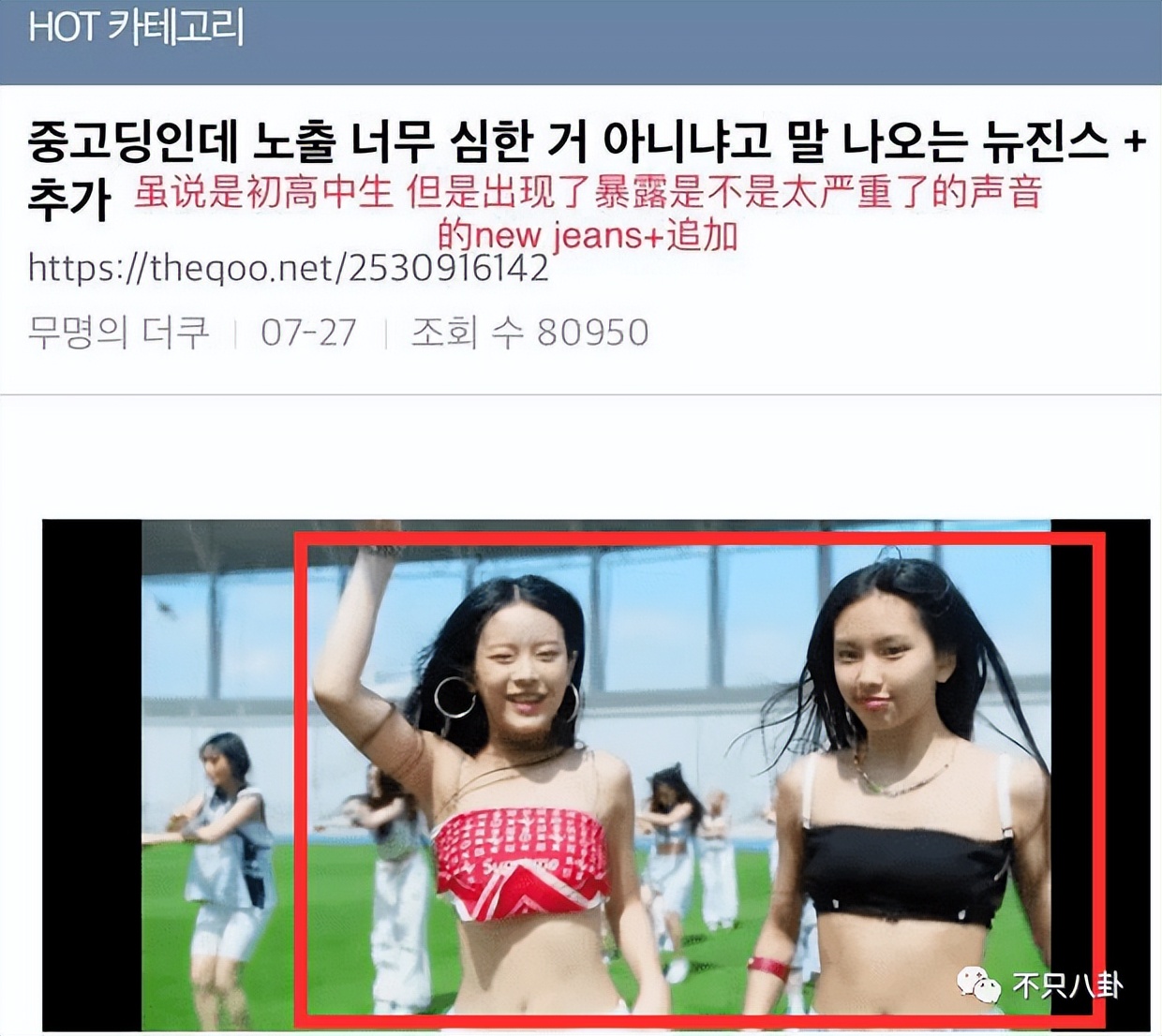 喜欢美女都不行？一张手机屏保引发的争吵......