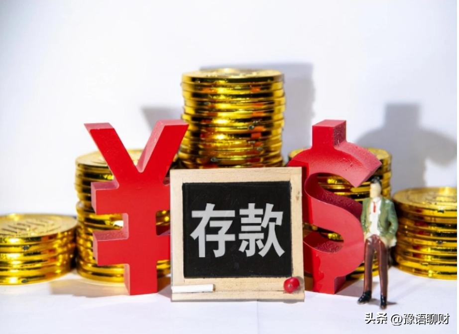 建设银行存款利率2024年最新消息,存款10万元利率1.755利息多少钱