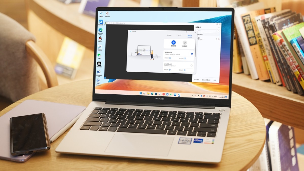 华为超联接笔记本MateBookD14：轻薄护眼联接强，学习需求全满足