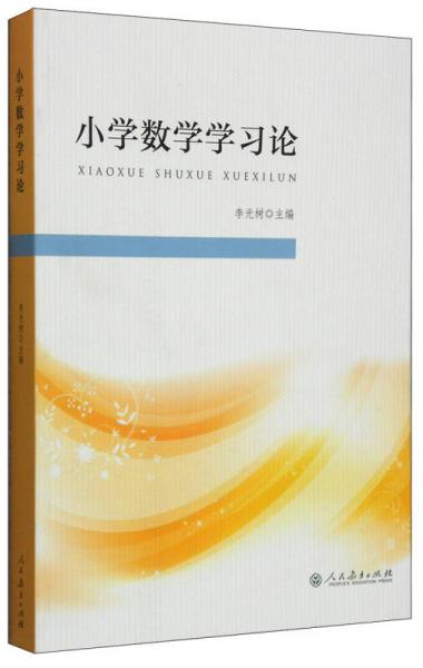 小学数学计算题分类,小学数学分类的公式