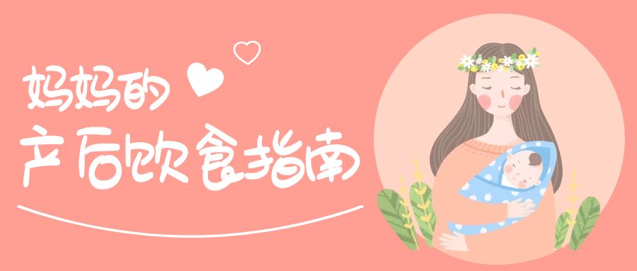 刚分娩完的孕妇注意事项,刚分娩的孕妇吃什么