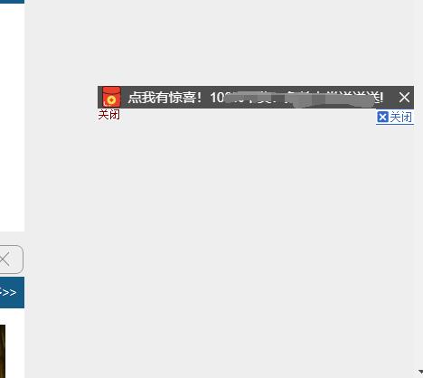 网页顶部悬浮广告代码,仅需三步教你彻底屏蔽网页广告