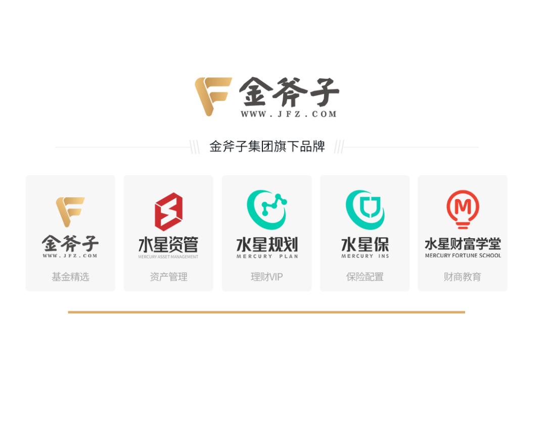 红了，又一家坚持长期投资和0管理费的资产管理平台Logo来了