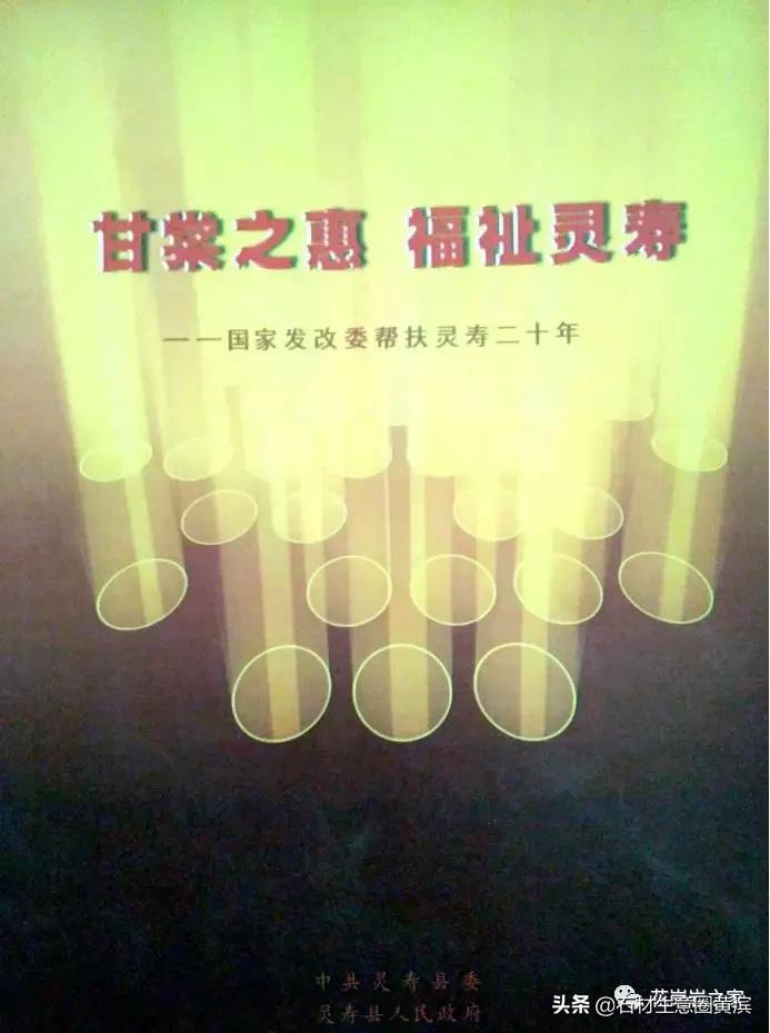 灵寿石材厂现状,石家庄灵寿县石材最新消息