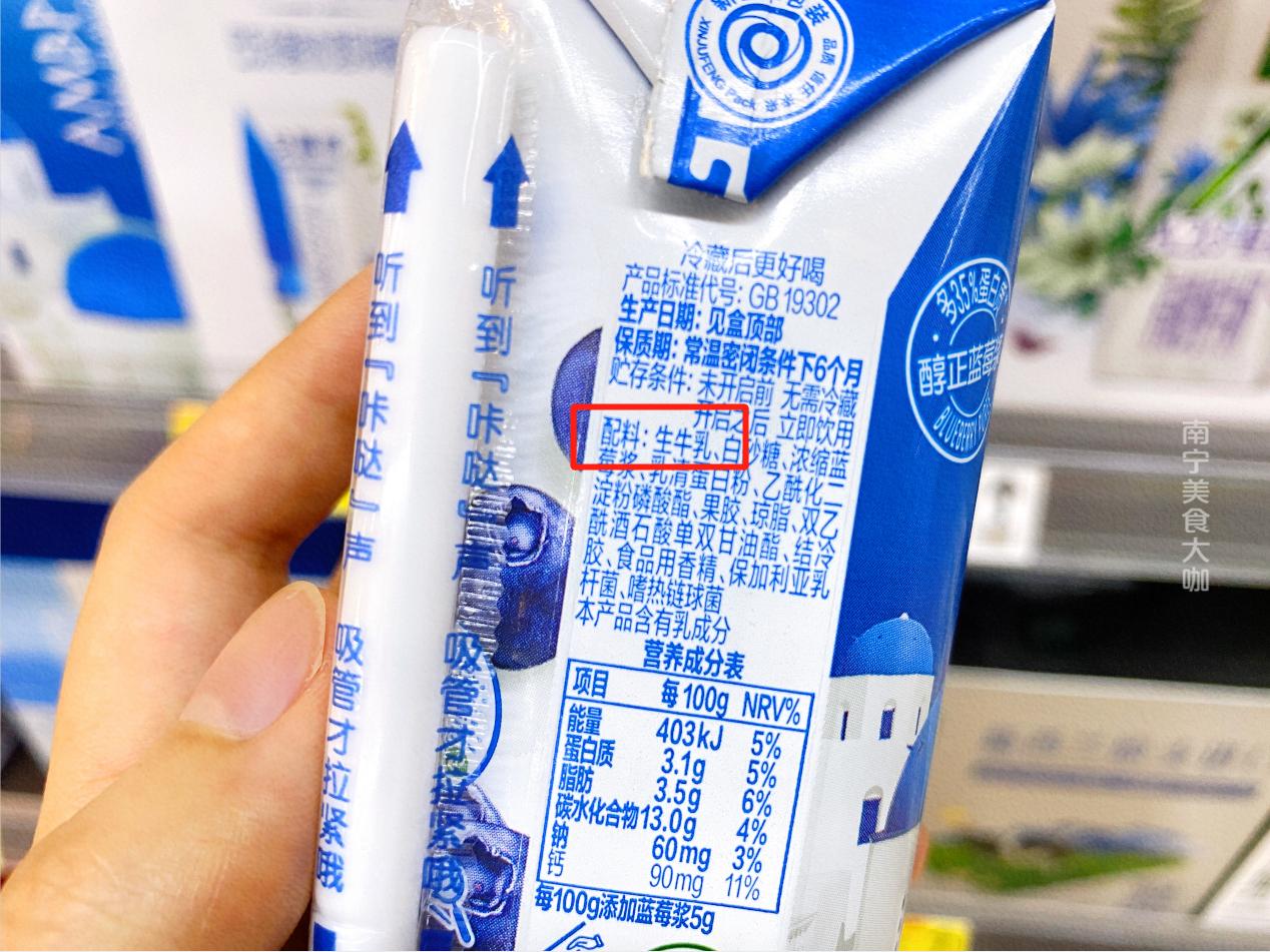 怎么辨别酸奶真假,怎么分辨网购的酸奶是否变质