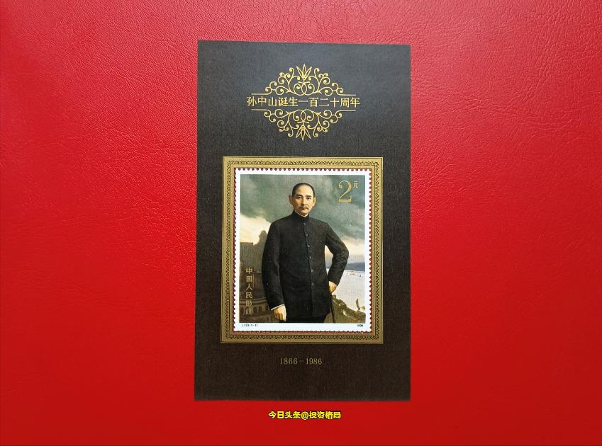 目前最有潜力的jt小型张邮票 (j字邮票首日封发行量)