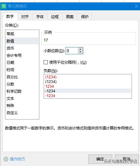 2022年河南省普通高中学业水平,河南省2022年学业水平考试