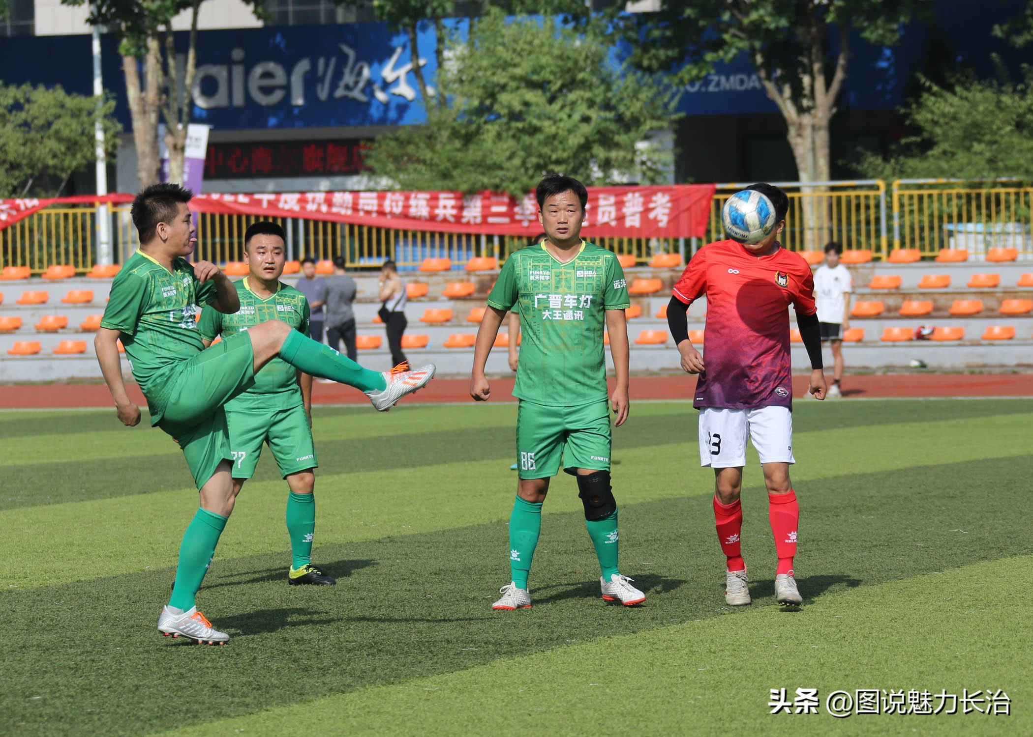 2024长治足球比赛赛程,体总杯中国城市足球联赛