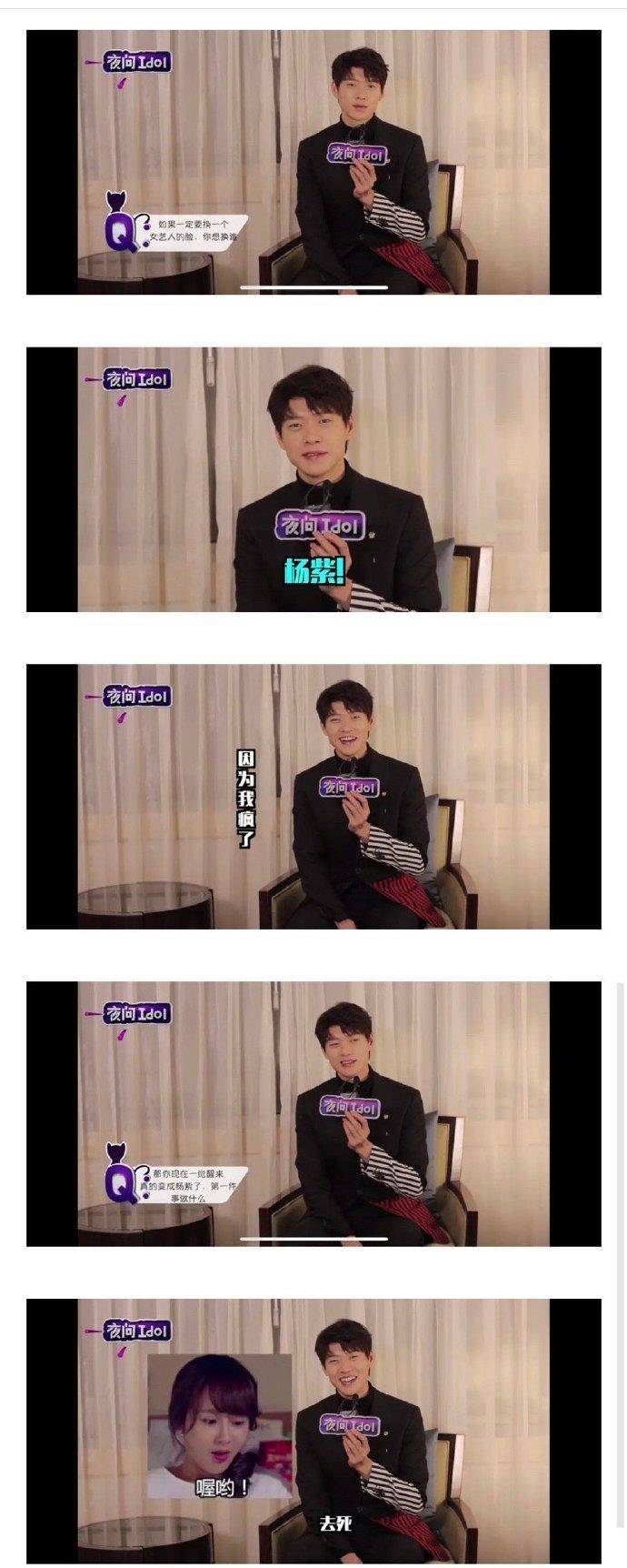 富婆杨紫,杨紫小富婆