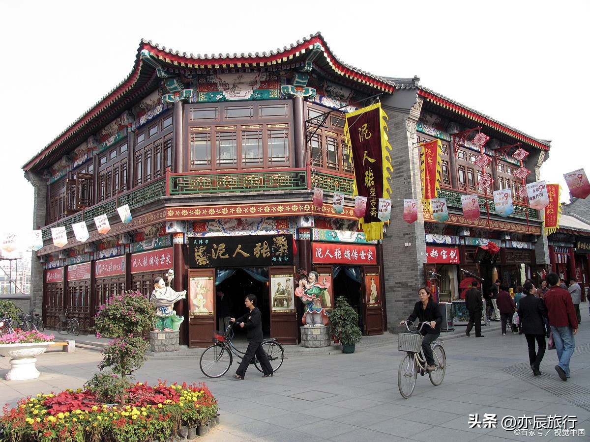 天津适合老年人旅游的十大景点,天津滨海旅游景点大全排名榜