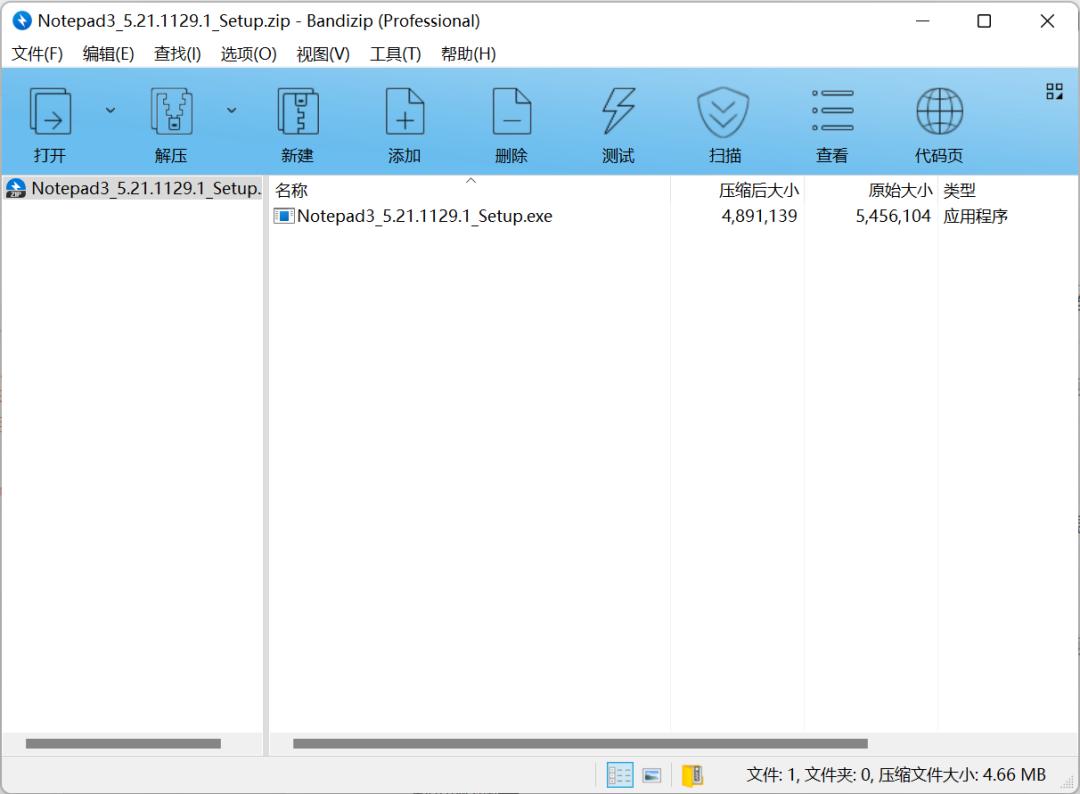 电脑安装软件应该用什么软件,新的电脑应该安装哪些软件
