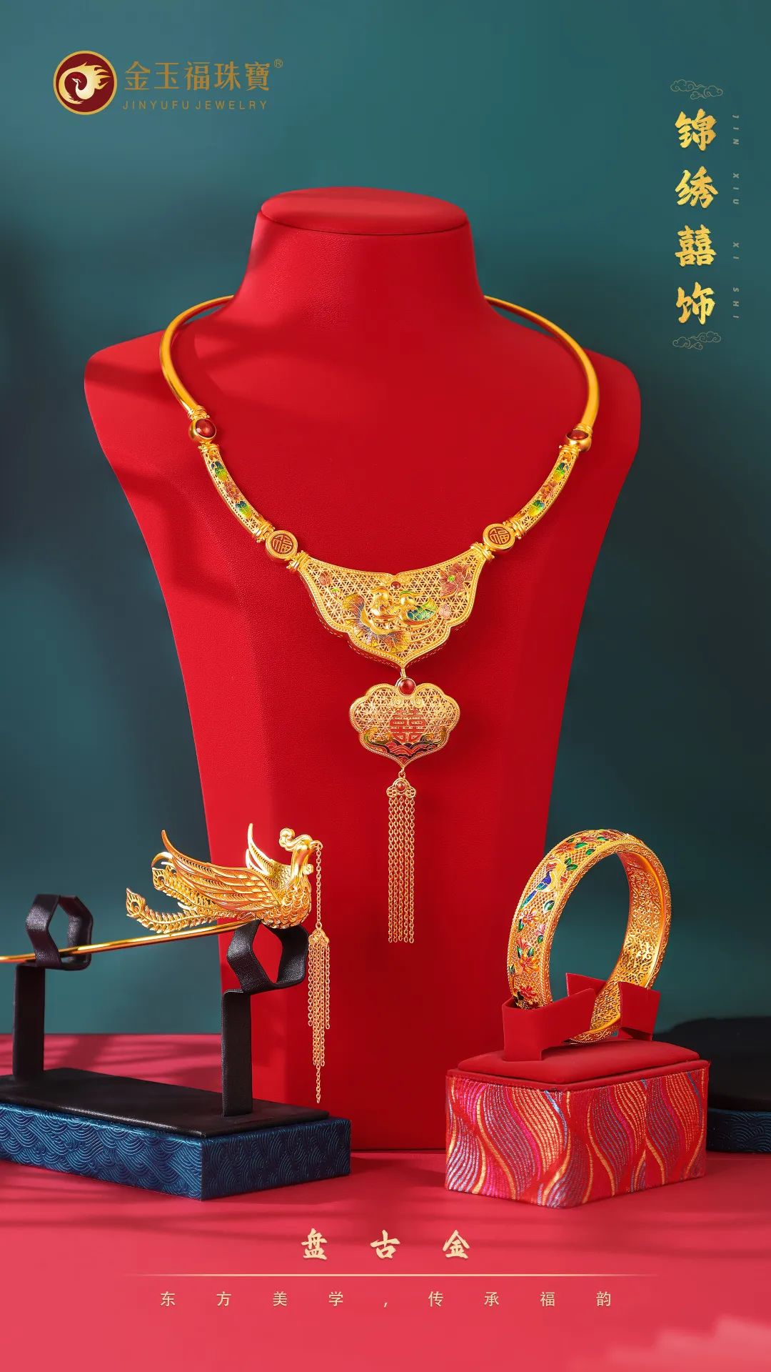 黄金消费热度高企,为什么最近黄金消费增多