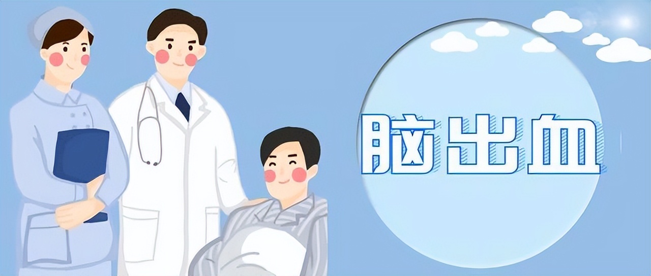 家里脑出血急救常识,老人脑出血应该怎么处理