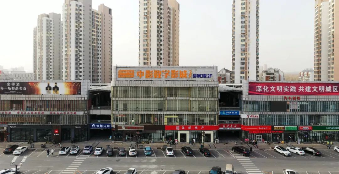 中影巨幕影城新店开业,中牟中影数字影城今日影讯