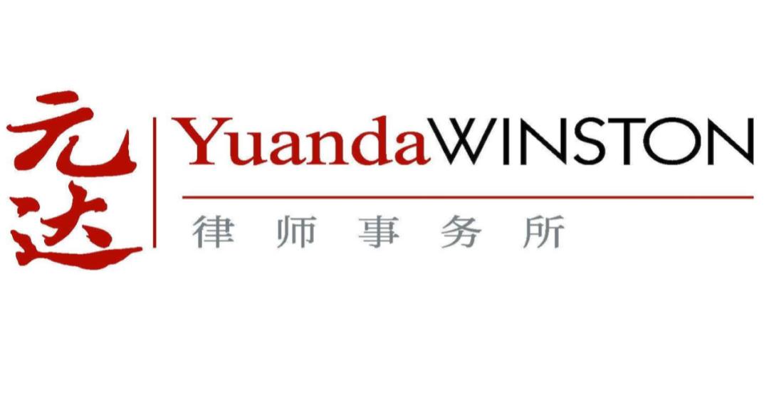 最火的监管合规业务有哪些明星合伙人?请看TheLegal500榜单!