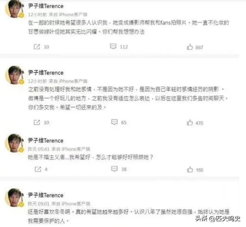 “香港第一深情”追妻七年上热搜，近照疑复合，网友：竟然是大嫂