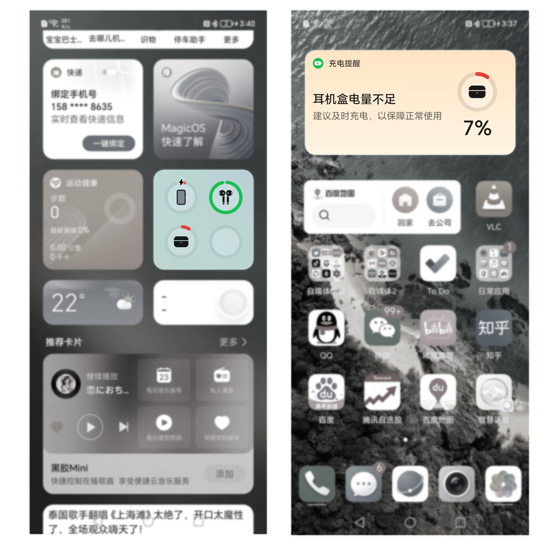 荣耀蓝牙耳机earbudsx5全入耳,荣耀EarbudsX5真无线蓝牙耳机