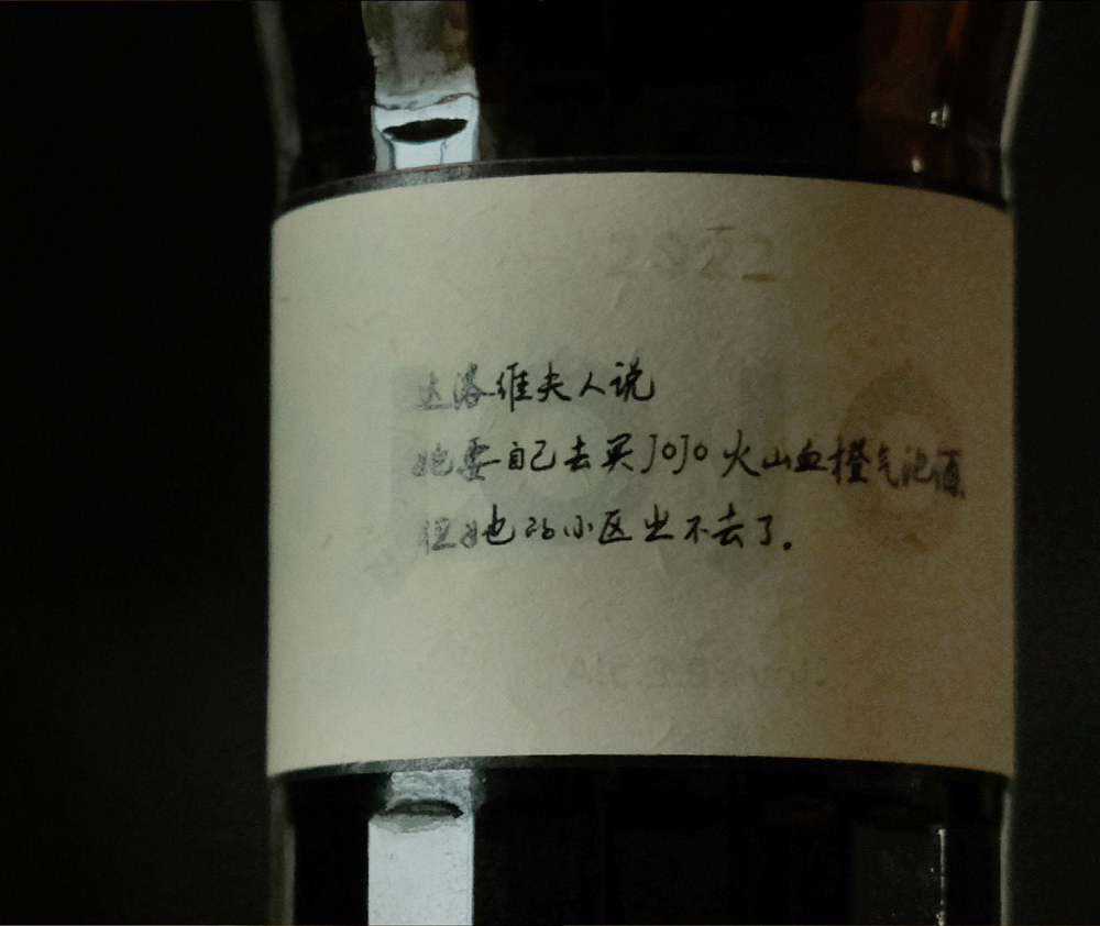 jojo血橙气泡酒批发商家,jojo气泡酒新品发布会