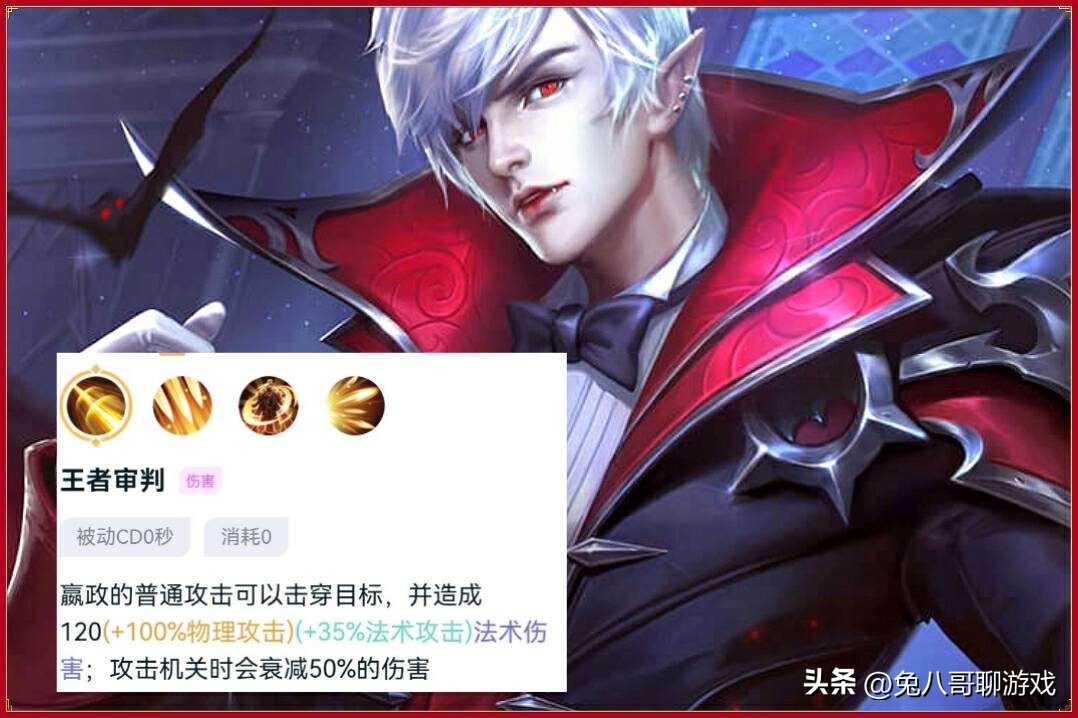 王者荣耀嬴政的打法及出装,王者荣耀嬴政的强度