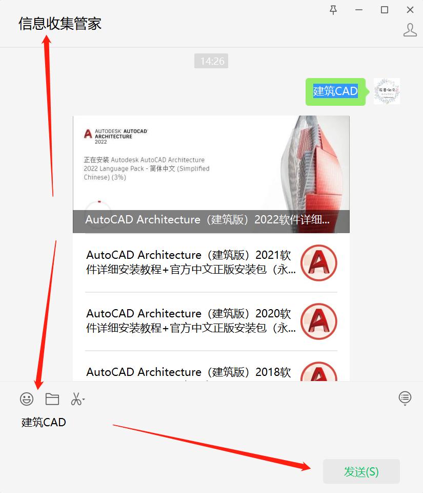 cadmechanical安装提示激活,cadmechanical2010安装教程