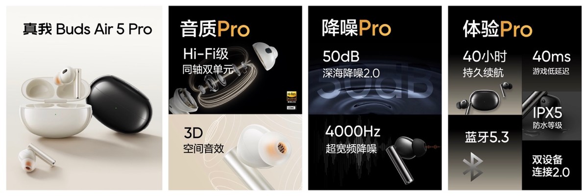 真我11pro12+256官方报价,真我11pro+上市价格