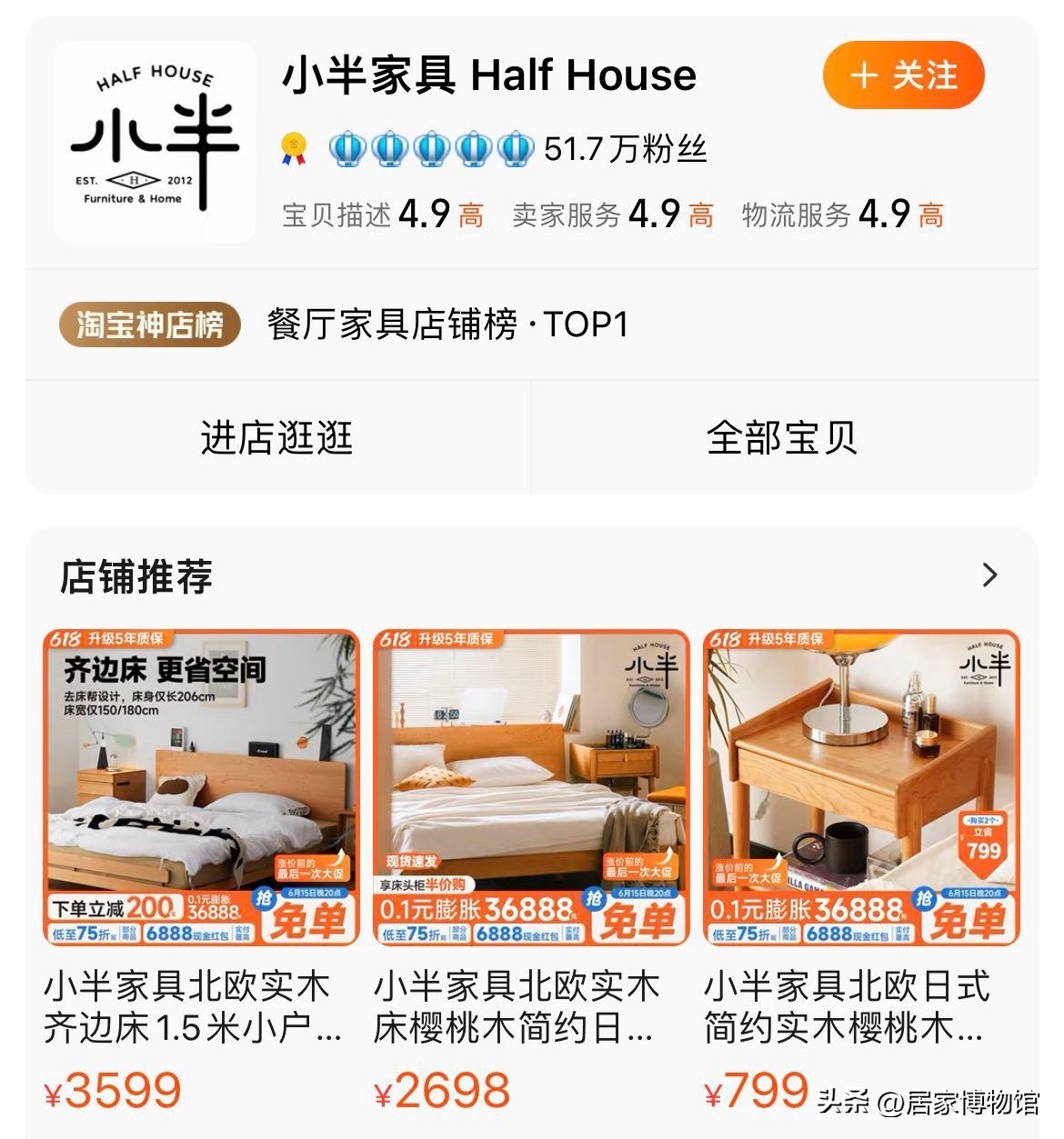 家具选什么便宜又好,家具选购系列