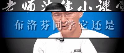 王者布洛芬,布洛芬王者