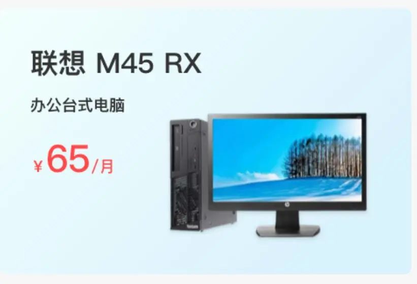 联想员工推荐免费笔记本,联想4000左右办公笔记本电脑推荐