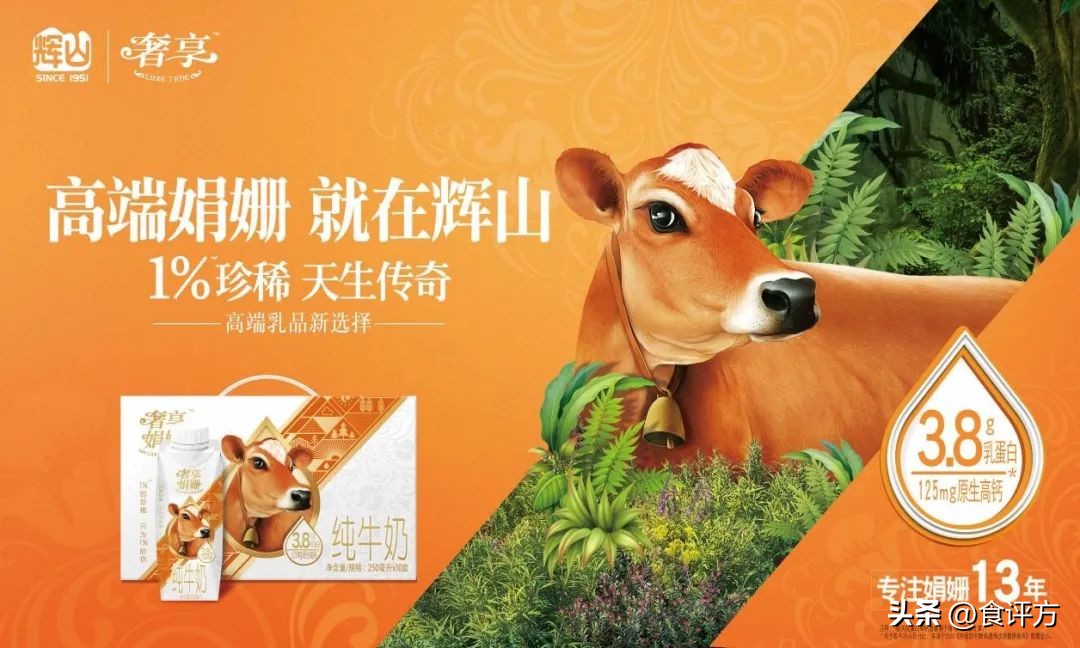 进口德亚牛奶怎么样,牛奶品牌德亚