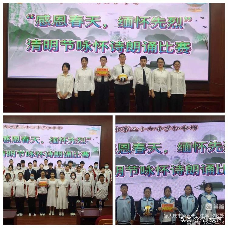 清明缅怀先烈诗歌朗诵小学生,清明缅怀先烈的朗诵比赛