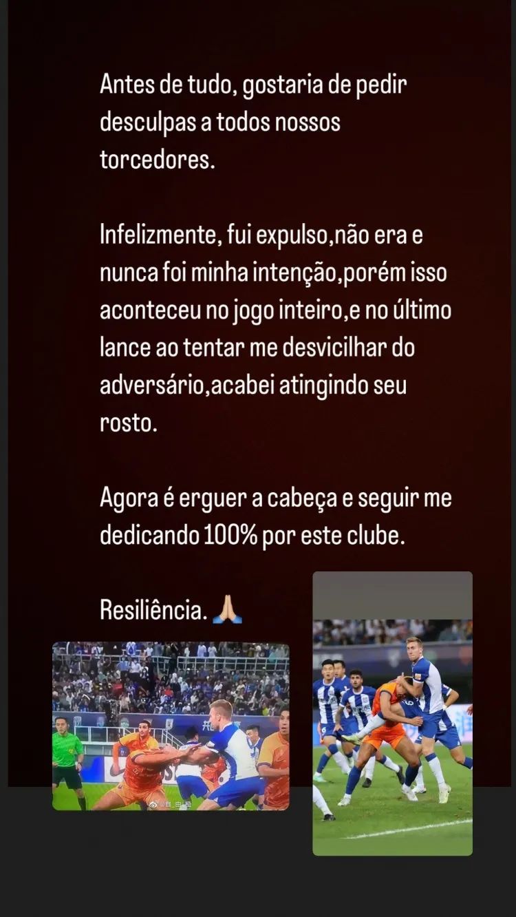 贾德松红牌集锦,贾德松红牌全过程