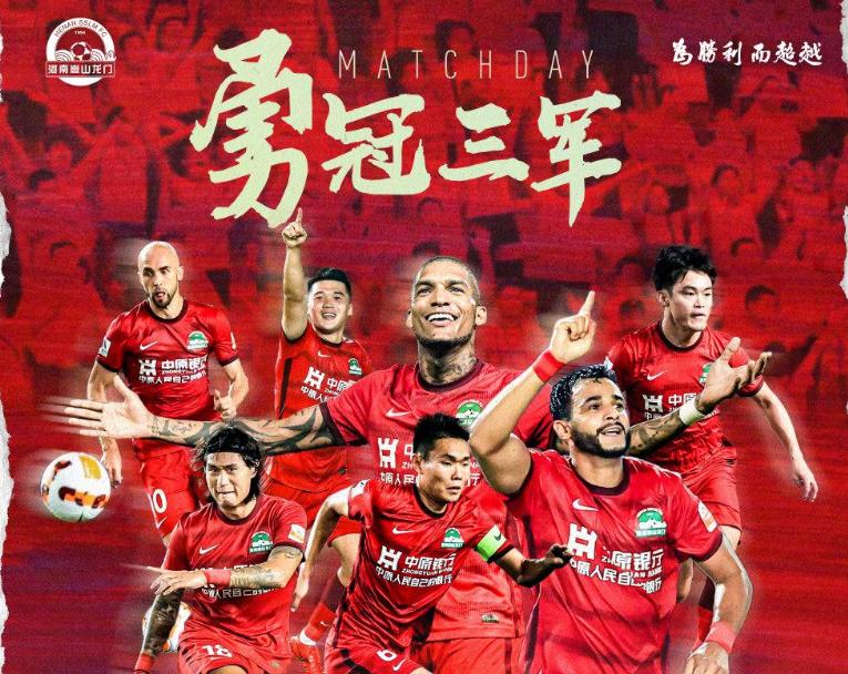 05年nba各球队阵容,上赛季河南队