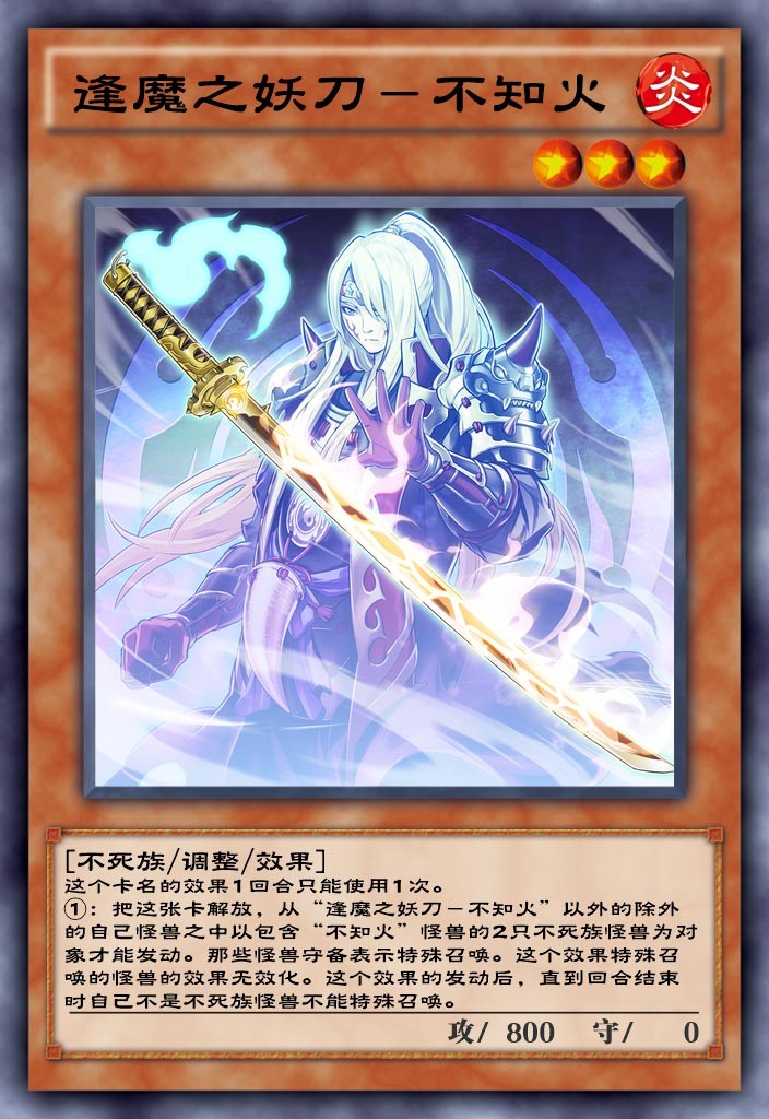 娓告垙鐜嬪崱鍥句笉姝荤伀鏁呬簨,娓告垙鐜嬪绁炰笉鐭ョ伀鐗岄潰浠嬬粛