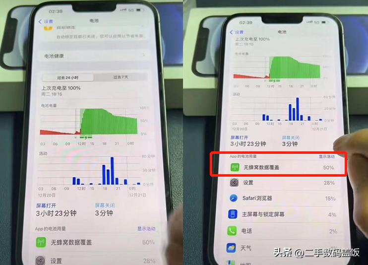超雪qpe卡贴比较耗电吗,超雪qpe卡贴真实感受