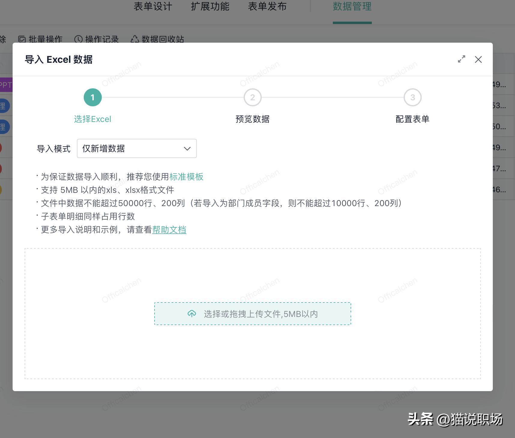国产办公软件和国外办公软件对比,目前最主流的办公软件