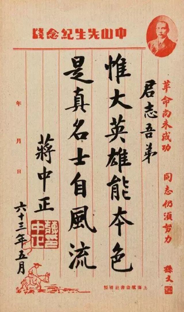 文人楹联书法,赞美文人的楹联作品