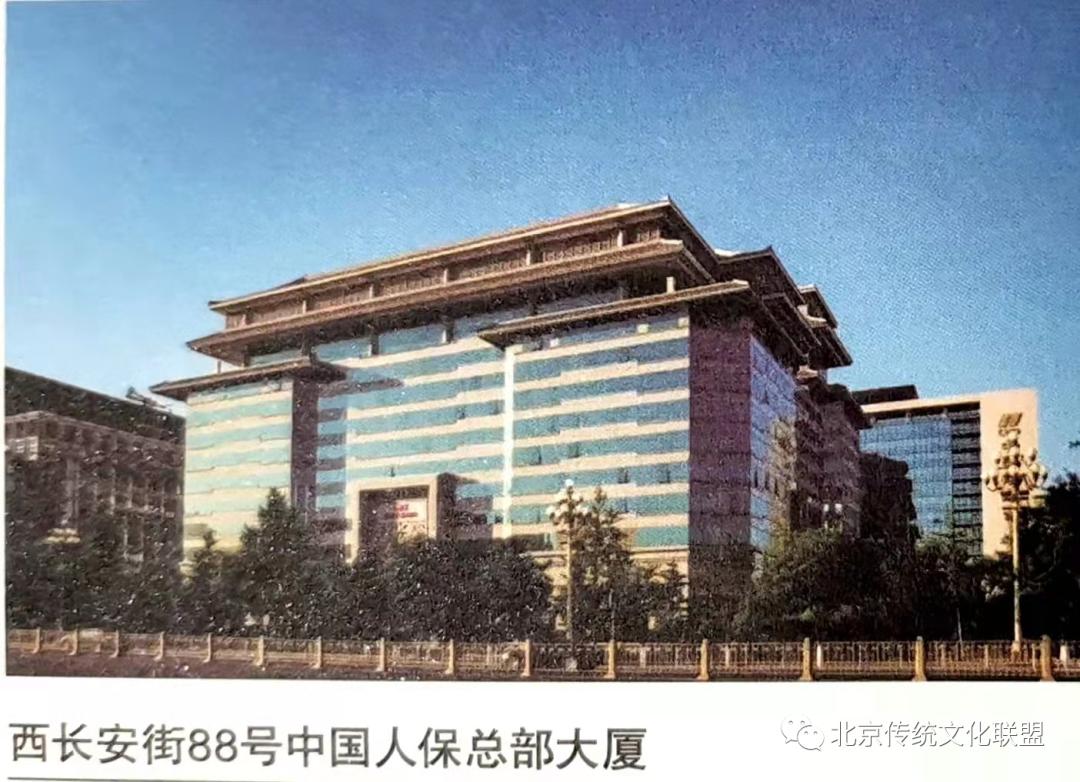 从西交民巷108号到西长安街88号