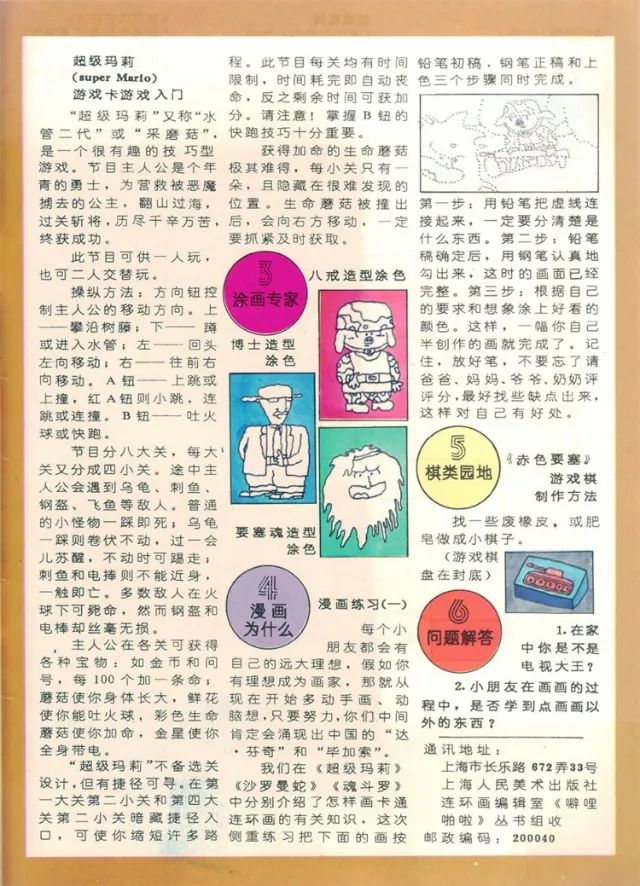 以前的国产动漫和现在的国产动漫,以前的国产老动漫