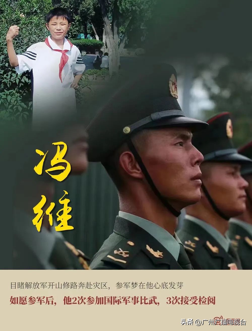 汶川地震10周年缅怀逝者致敬重生,纪念汶川地震12周年缅怀逝者