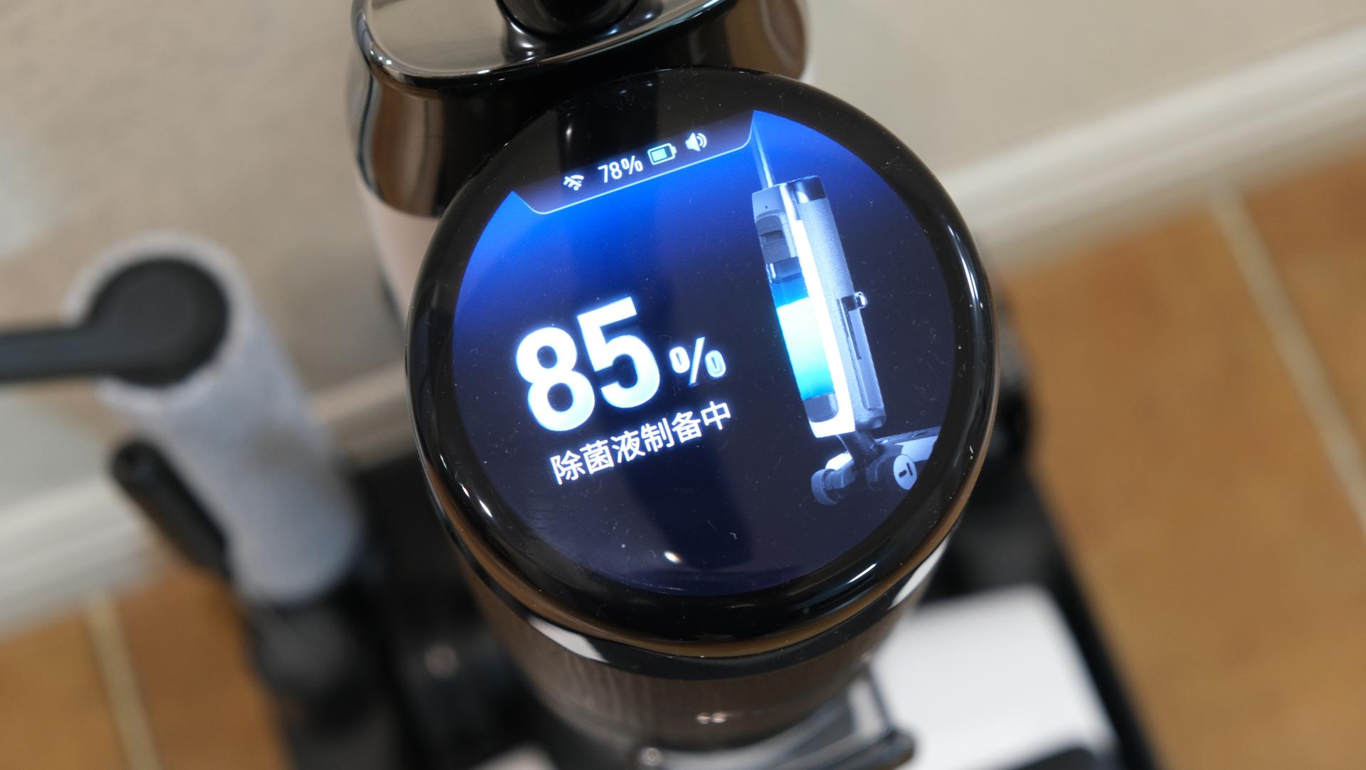 添可芙万3.0洗地机怎样清洗,添可芙万3.0洗地机验证真假