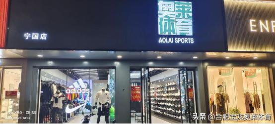 湖南阿迪达斯耐克折扣店怎么加盟,北京耐克阿迪品牌折扣店加盟费用