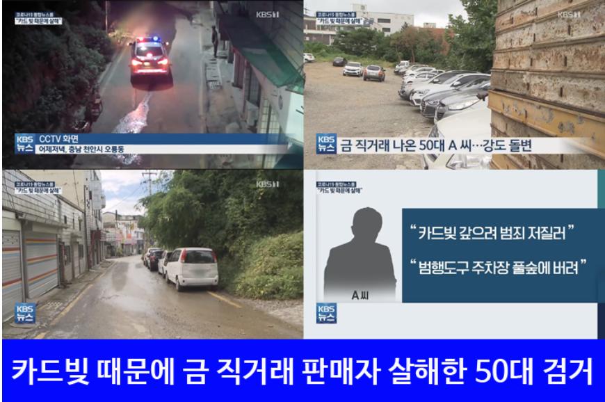 韩网标价售卖婴儿、女性、残疾人！发布22万个儿童色情视频无人管