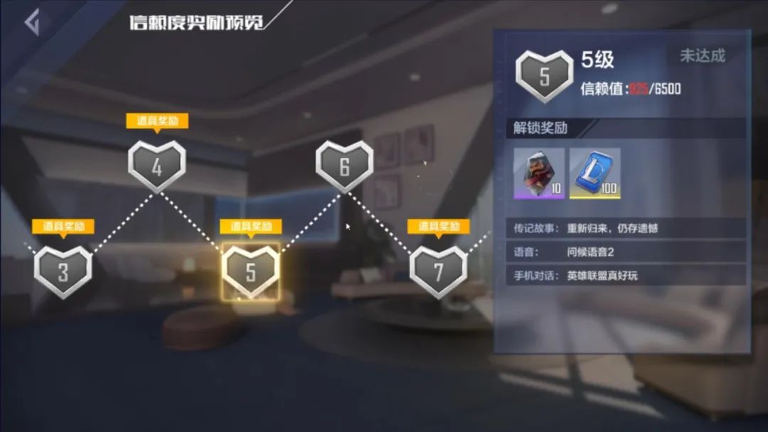 电竞经理俱乐部如何升级,电竞经理训练营怎么过