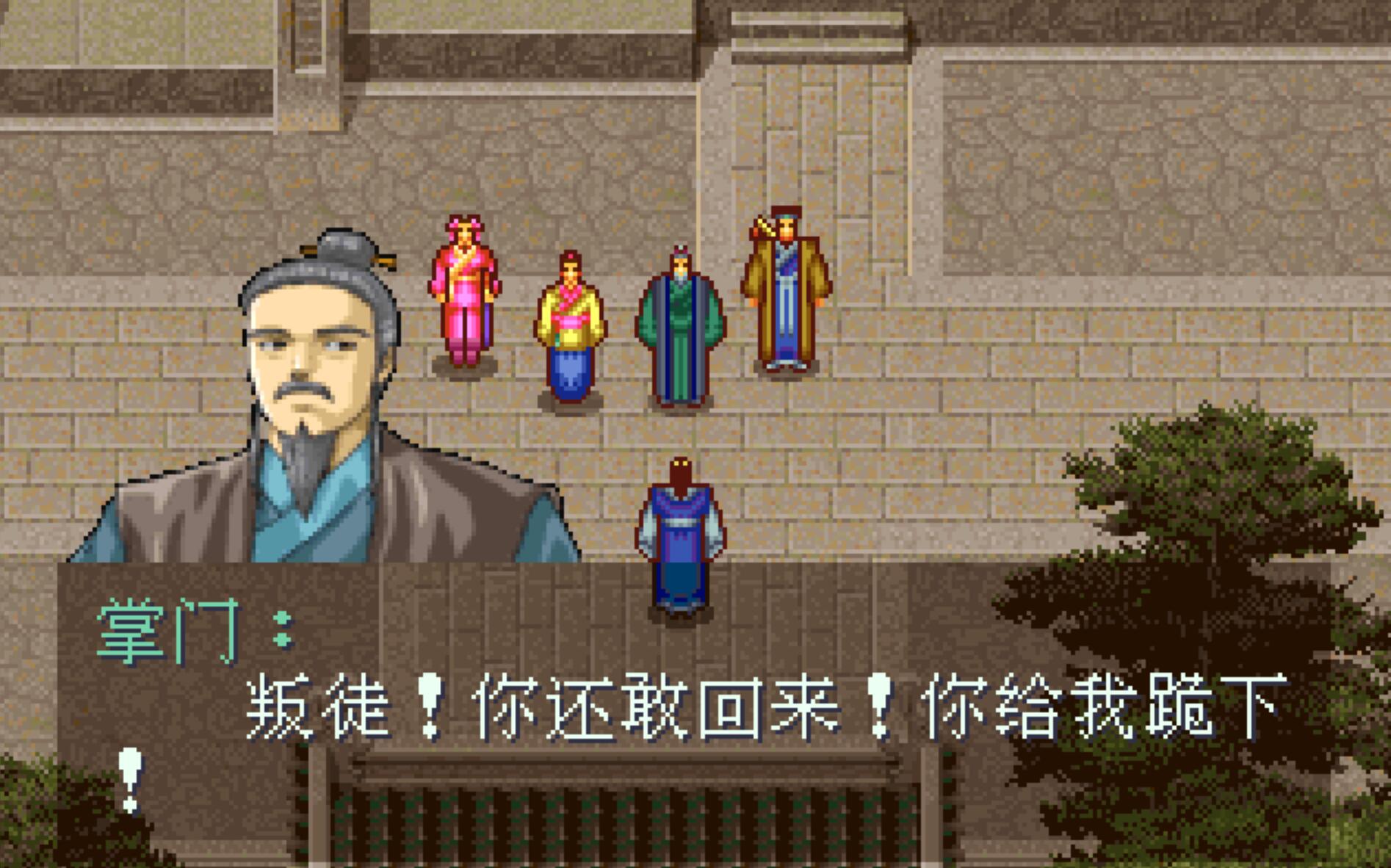 被严重低估的武侠游戏,被低估的三国志游戏