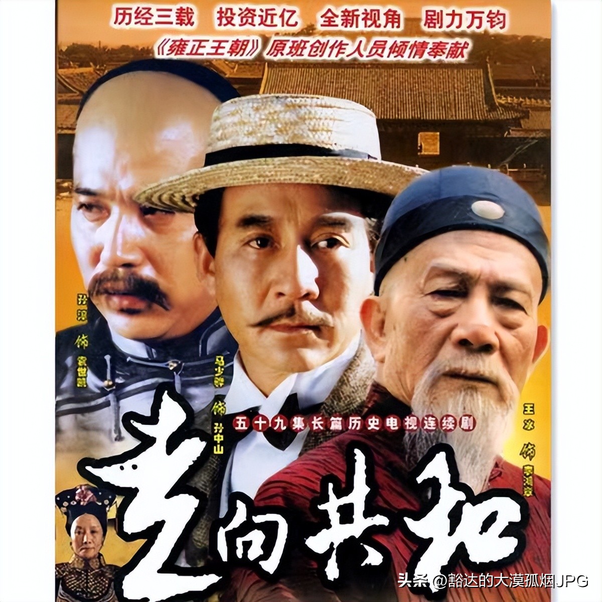 豆瓣评分9.5以上的电影国产电视剧,十部必看高分国产剧