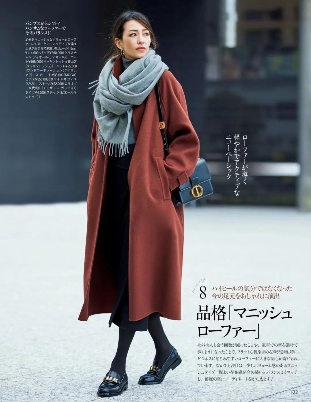 秋冬围巾这样系保暖又洋气,冬季围巾这样系保暖又洋气