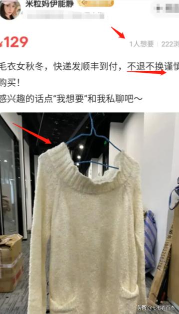 二手市场成了女明星照妖镜?伊能静鞋里带皴泥,沈梦辰竟然卖假货